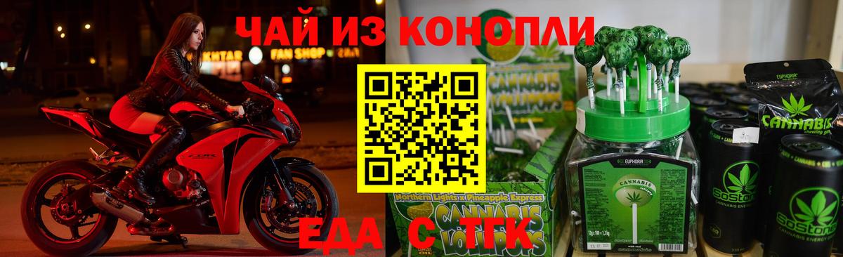  КОКАИН Чернушка
