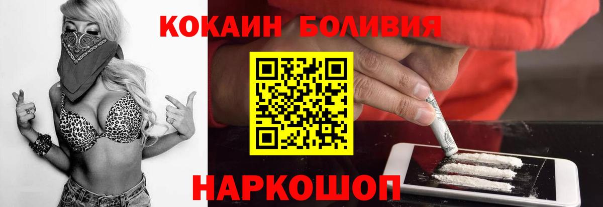 Кокаин 99% Чернушка
