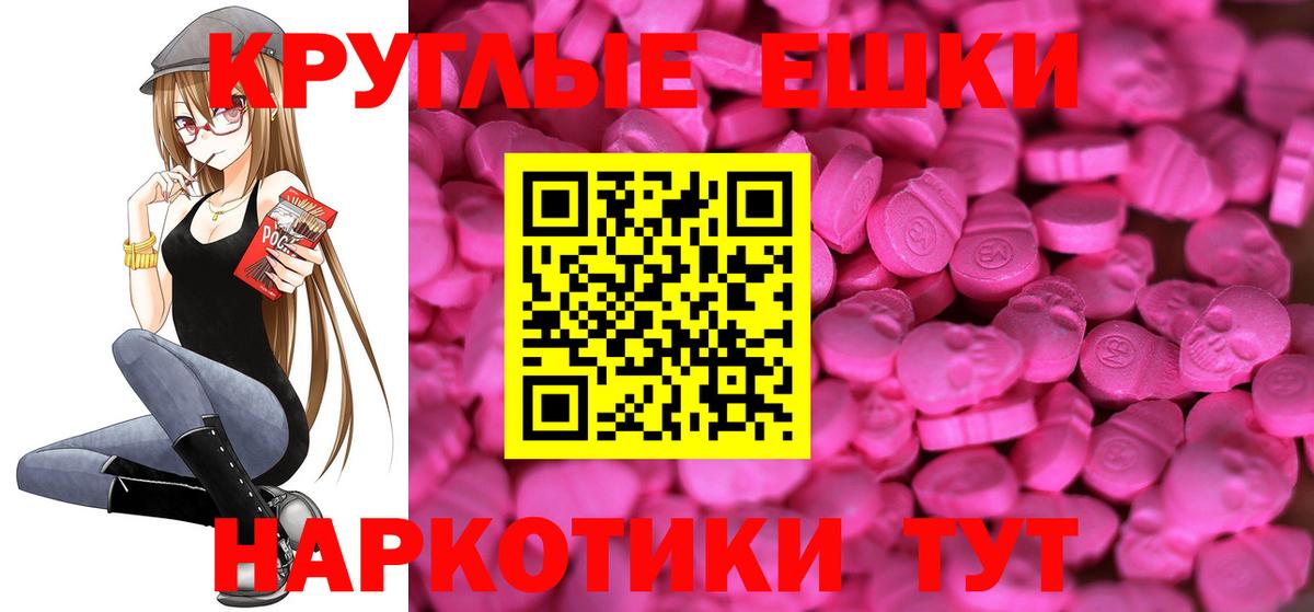 Ecstasy  Ecstasy Punisher  Чернушка  Вход с VPN  Ecstasy louis Vuitton 