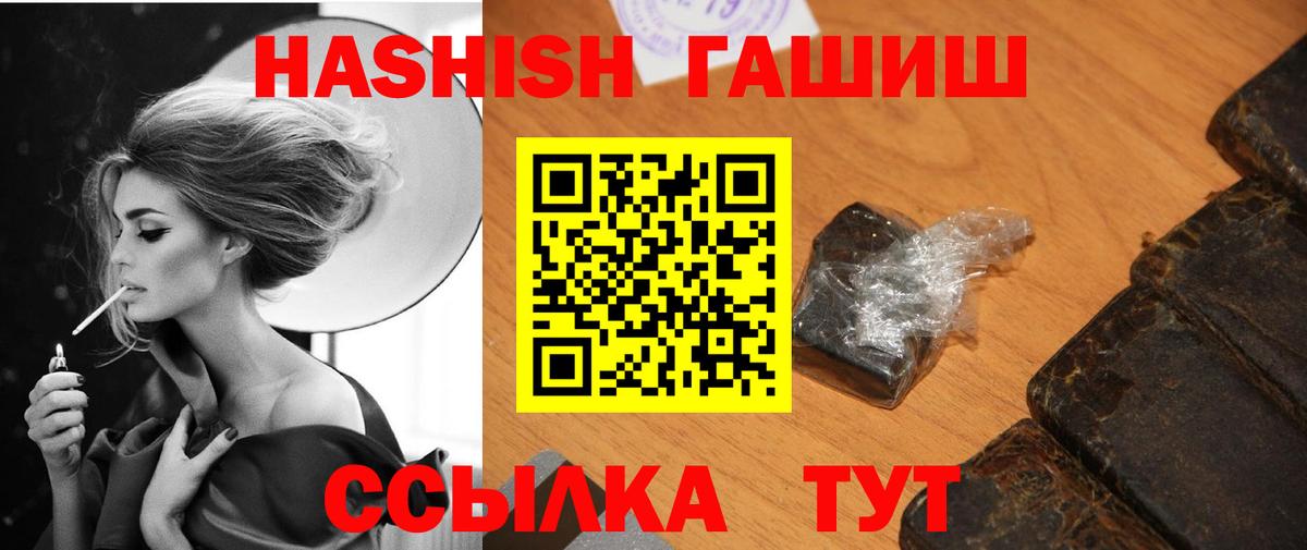 Гашиш ice o lator Чернушка
