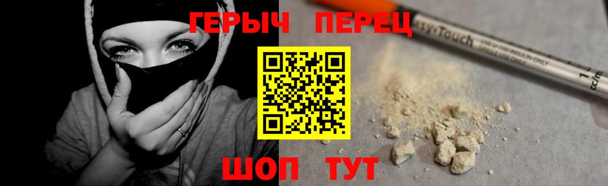 ГАШ  МДМА  Меф МЯУ МЯУ   Чернушка  Марихуана  Cocaine  Вход с VPN 