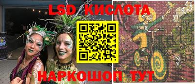 марихуана Бузулук