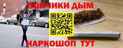марихуана Бузулук