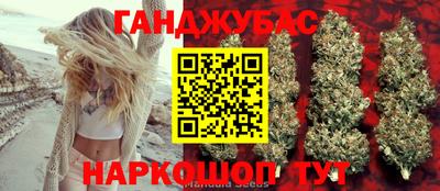 кокаин VHQ Бугуруслан