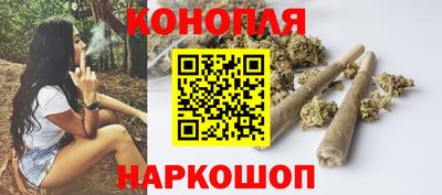 марихуана Бузулук