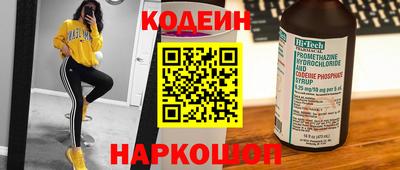 кокаин VHQ Бугуруслан