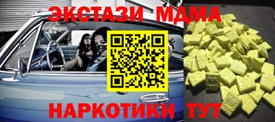 кокаин VHQ Бугуруслан