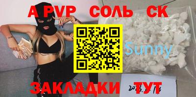 марихуана Бузулук