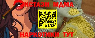 марихуана Бузулук