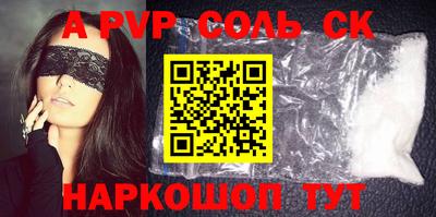 героин Будённовск