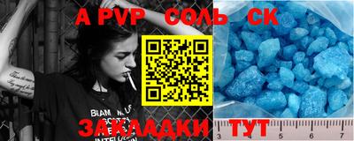 кокаин VHQ Бугуруслан