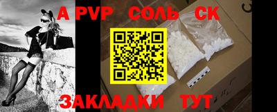 кокаин VHQ Бугуруслан