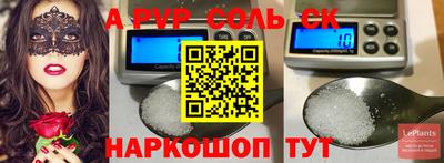 марихуана Бузулук