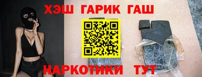 марихуана Бузулук