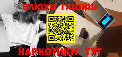 марихуана Бузулук