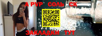 кокаин VHQ Бугуруслан