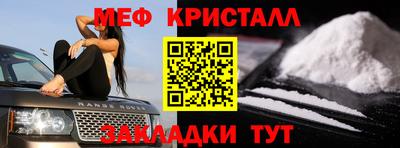 кокаин VHQ Бугуруслан