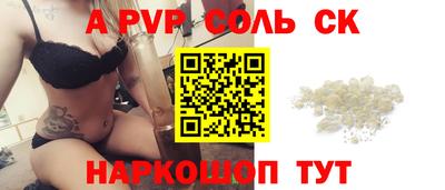 героин Будённовск