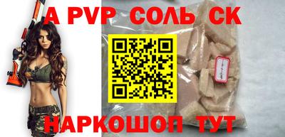 марихуана Бузулук