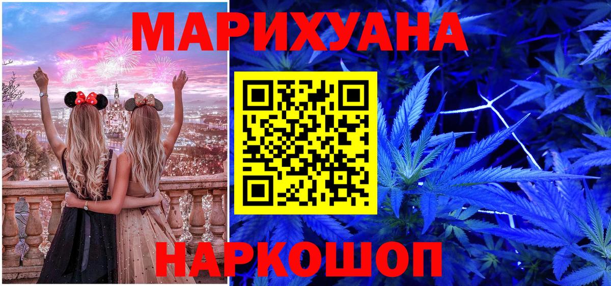 Чернушка  Конопля конопля  Каннабис ГИДРОПОН  Вход с VPN 